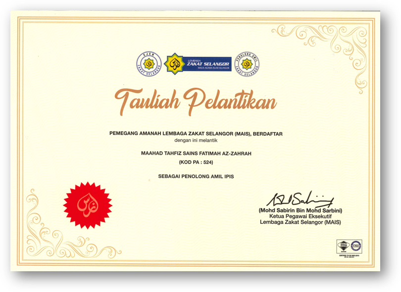 Sijil Tauliah Pelantikan Penolong Amil LZS - MTSFAZ (Kod PA: 524)